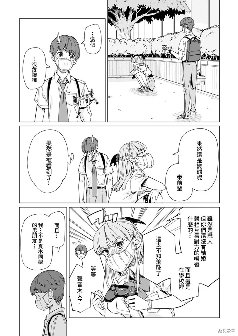 第05话 第17页