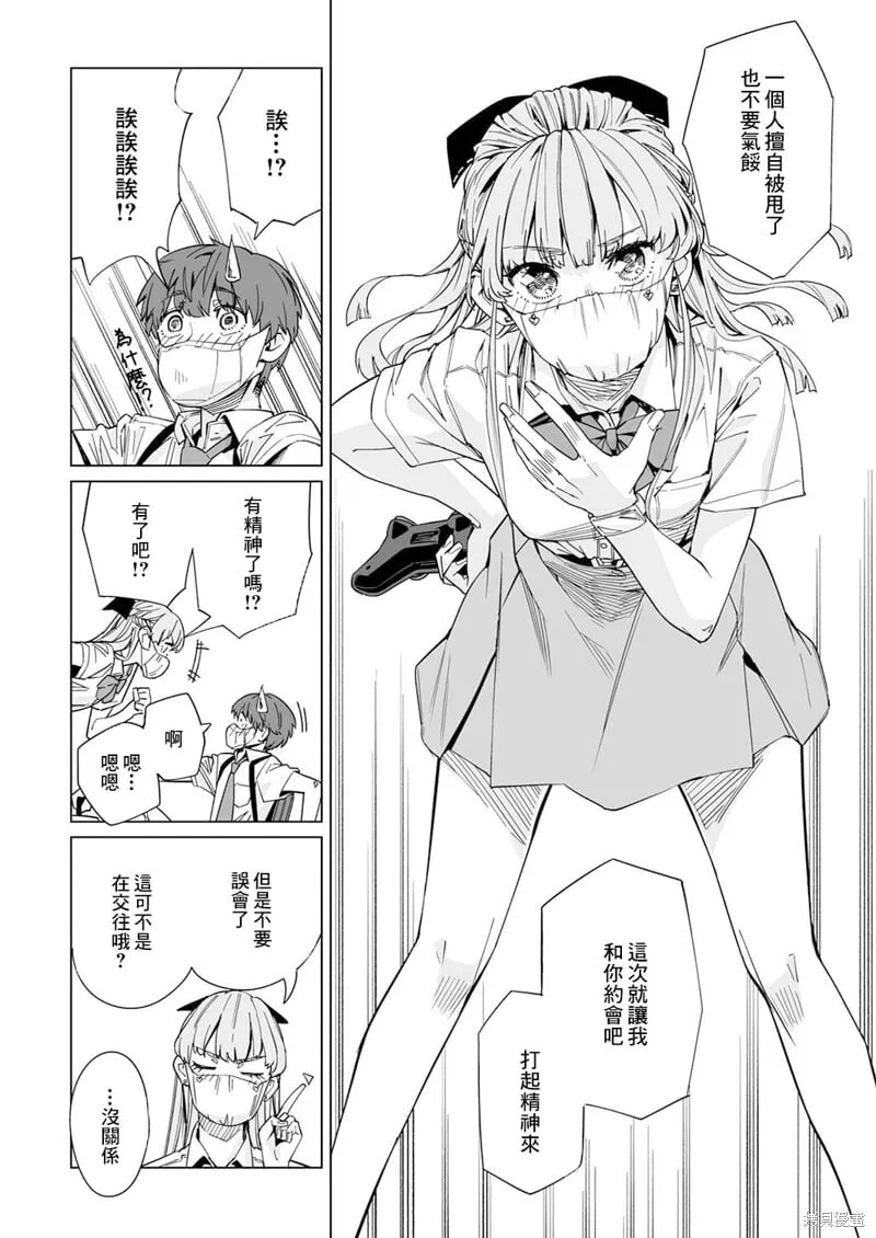 第05话 第19页