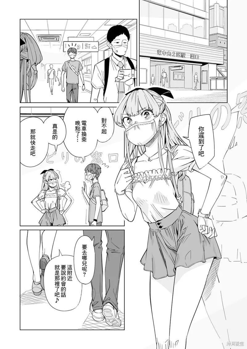 第05话 第21页