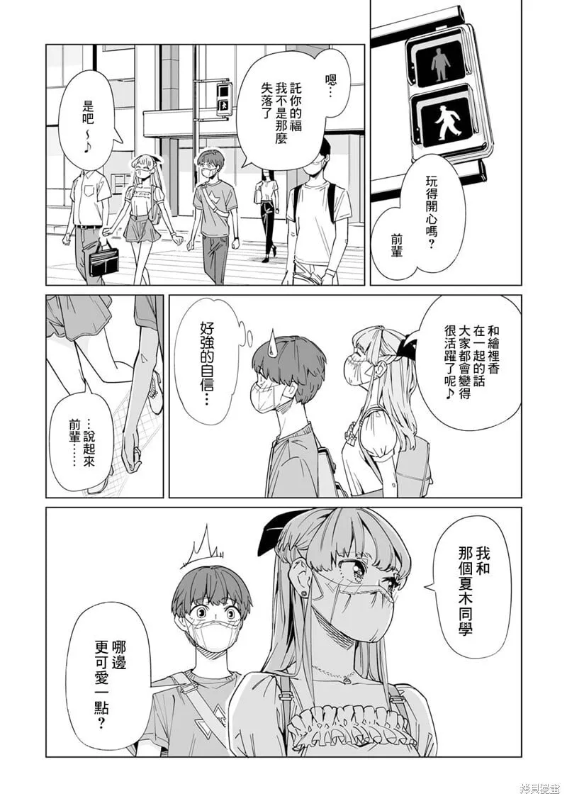 第05话 第24页