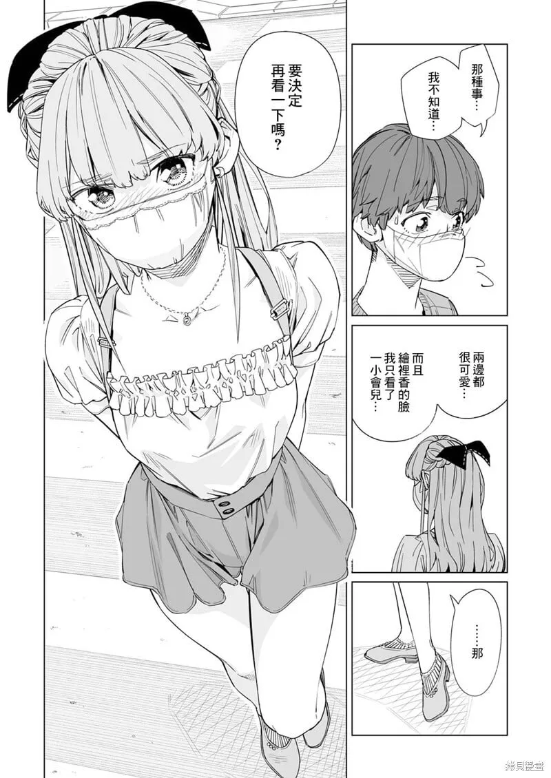 第05话 第25页