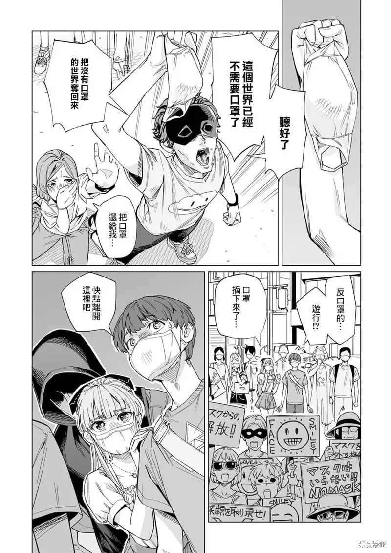 第05话 第27页