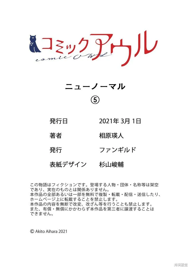 第05话 第30页