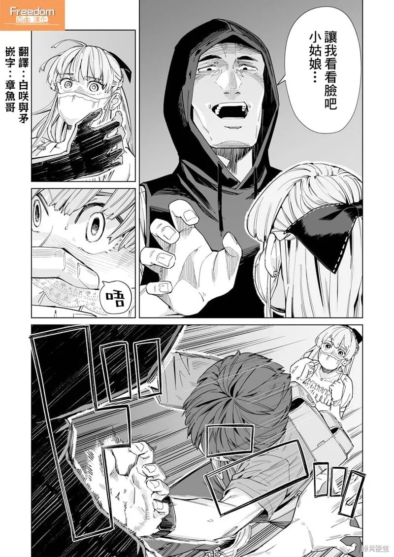 第06话 第5页