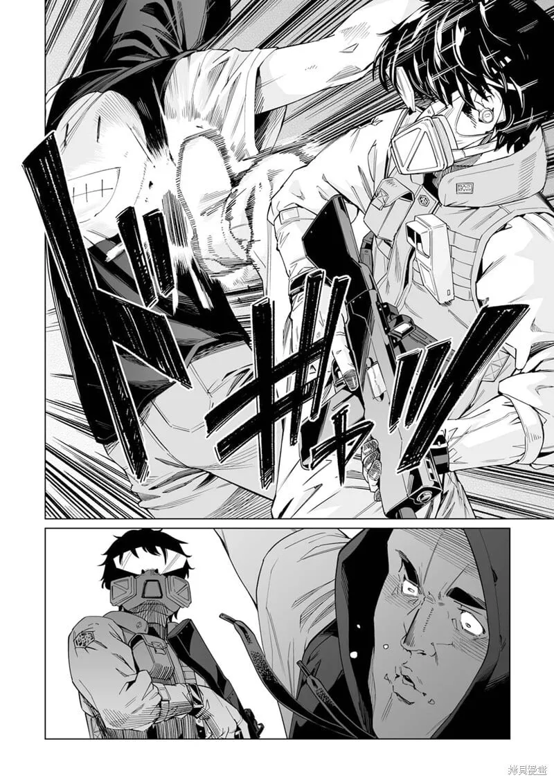 第06话 第7页
