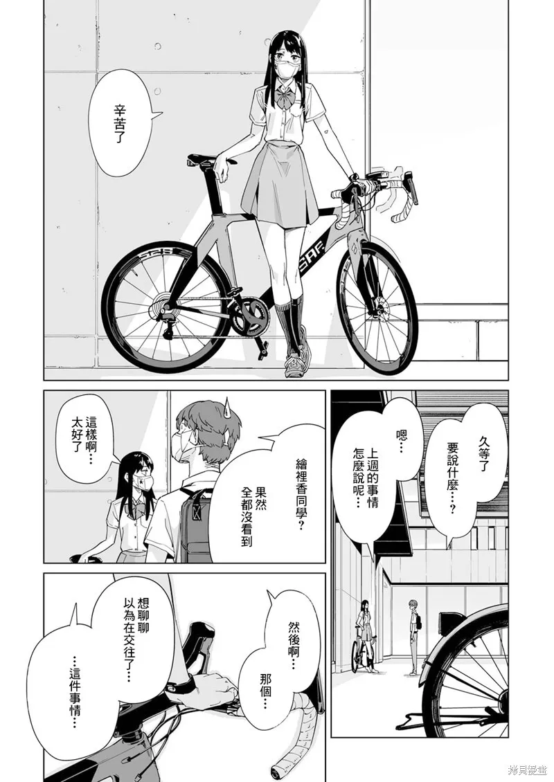 第06话 第22页