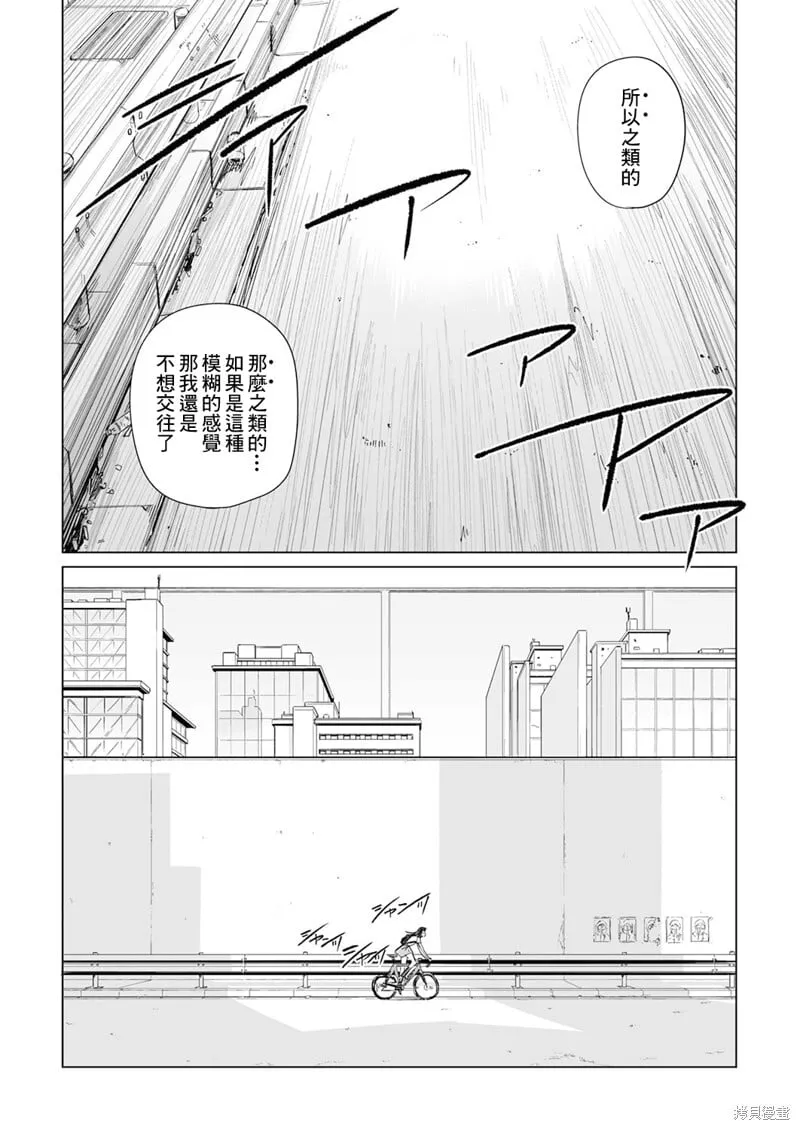 第06话 第25页