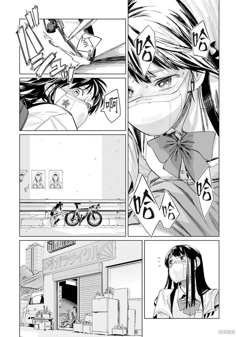 第06话 第26页