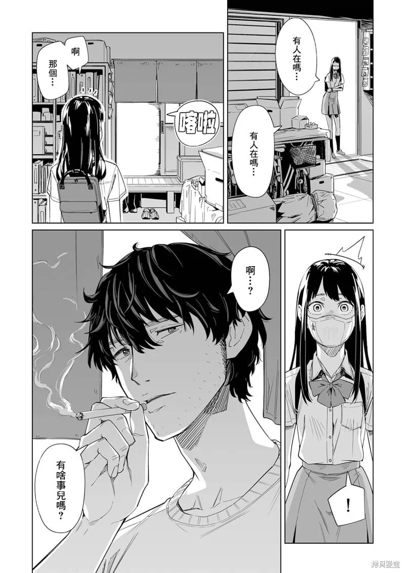 第06话 第27页