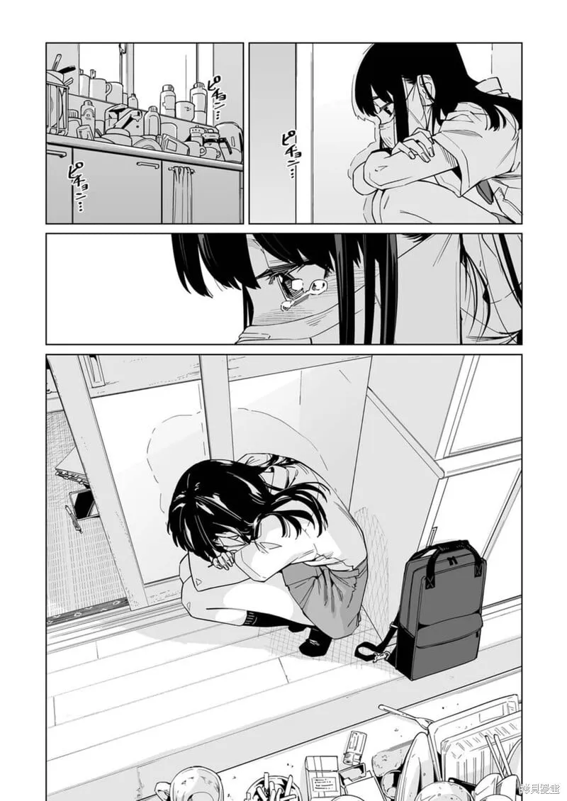 第07话 第9页
