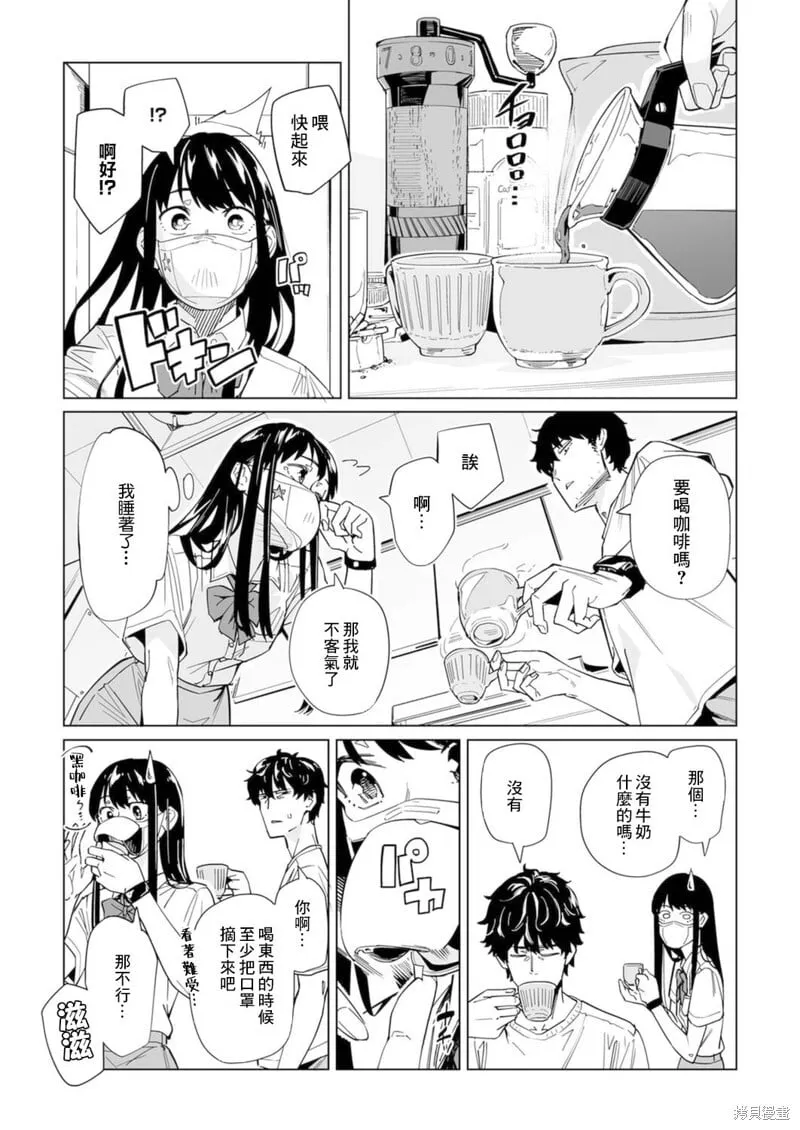 第07话 第11页