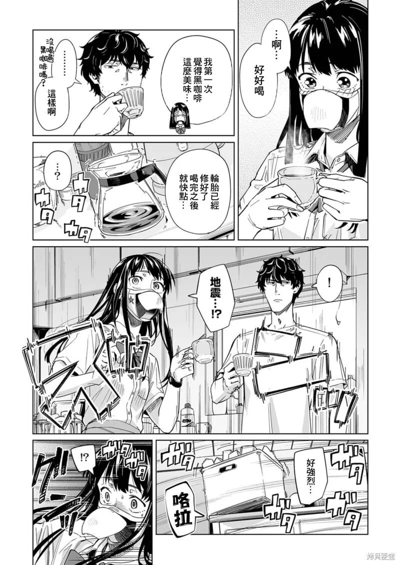 第07话 第12页