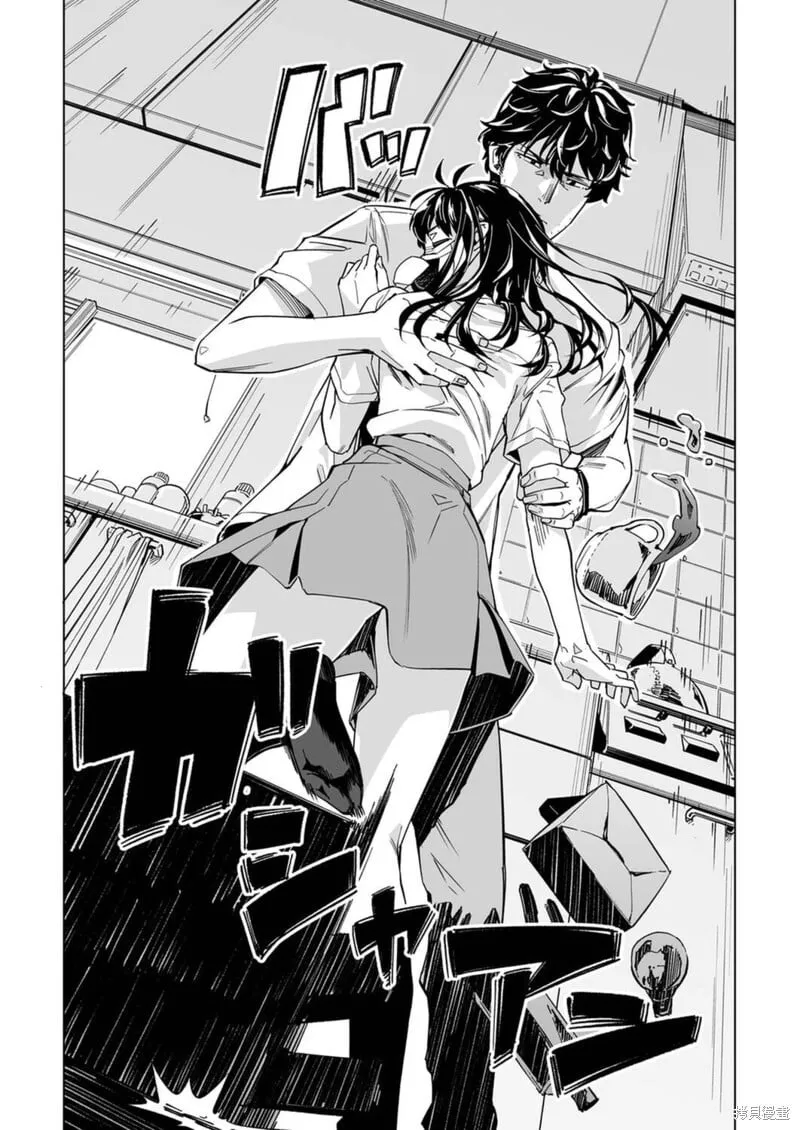 第07话 第13页