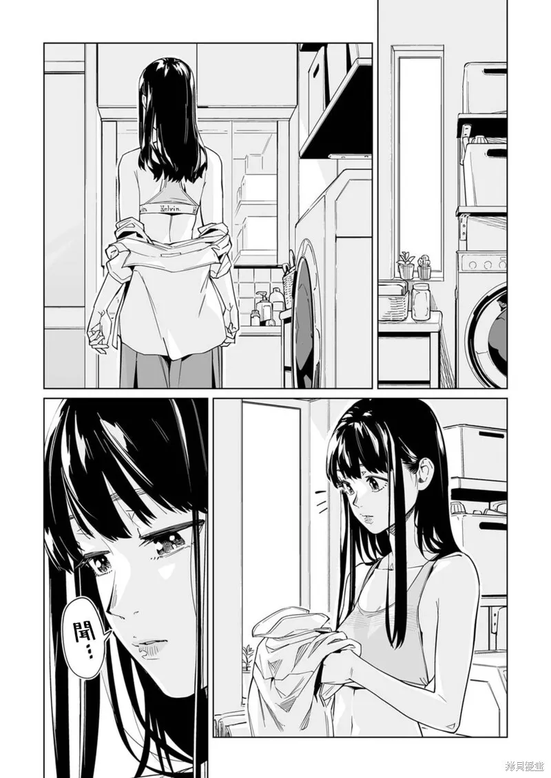 第07话 第15页