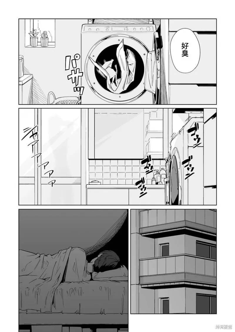 第07话 第17页