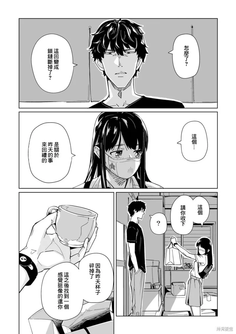 第07话 第19页