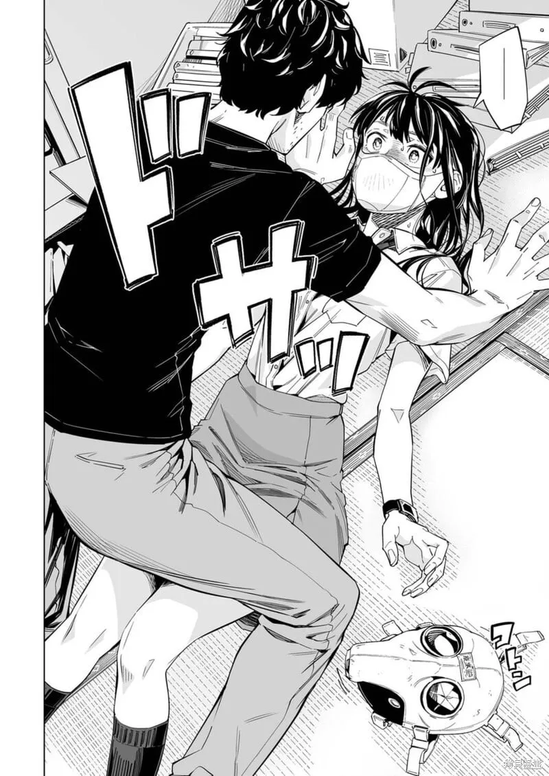 第07话 第23页