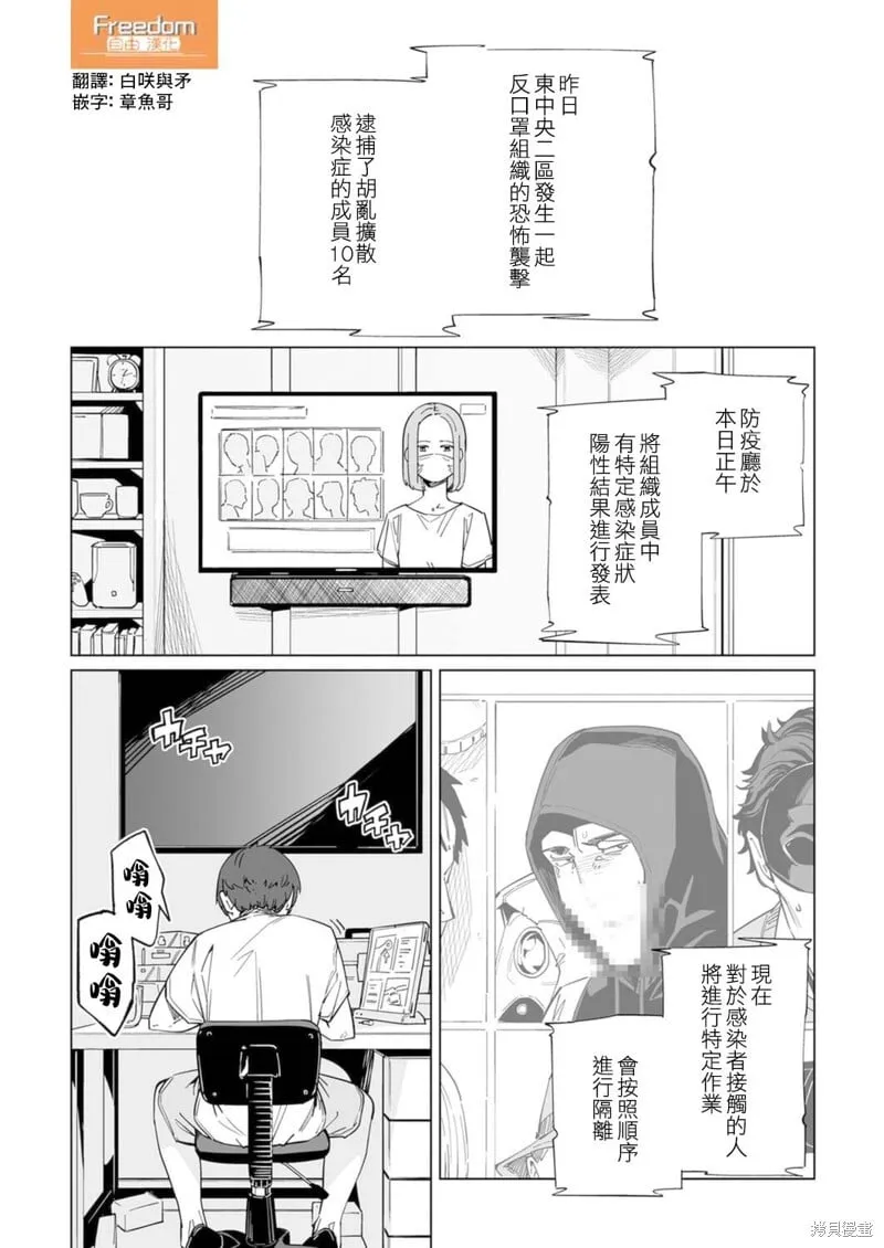 第07话 第25页