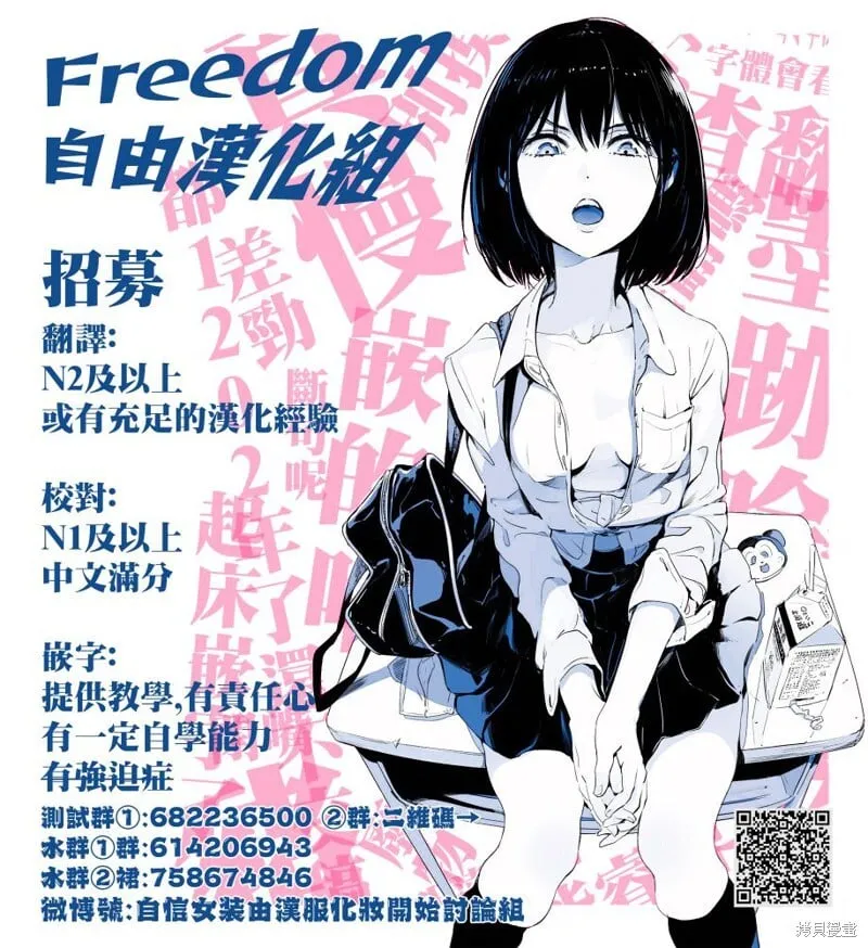 第07话 第31页