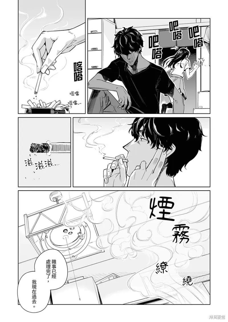 第08话 第4页