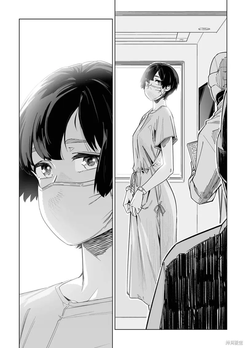 第08话 第9页