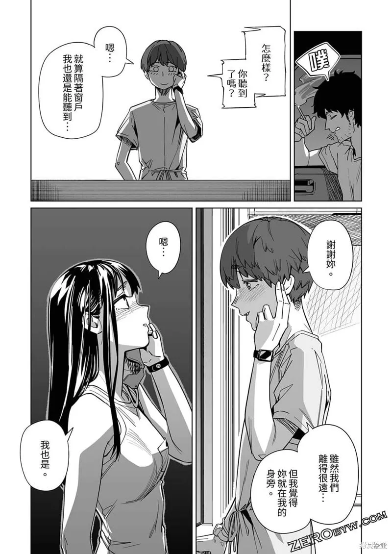 第09话 第24页