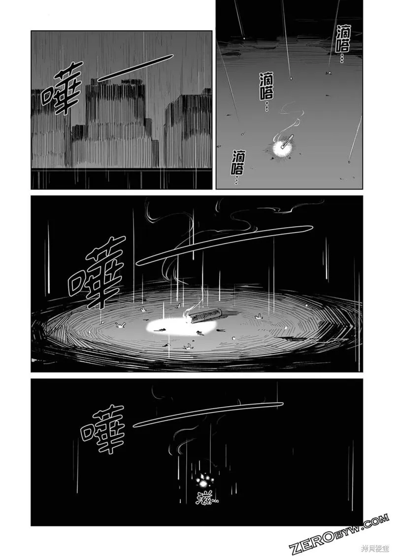 第10话 第17页