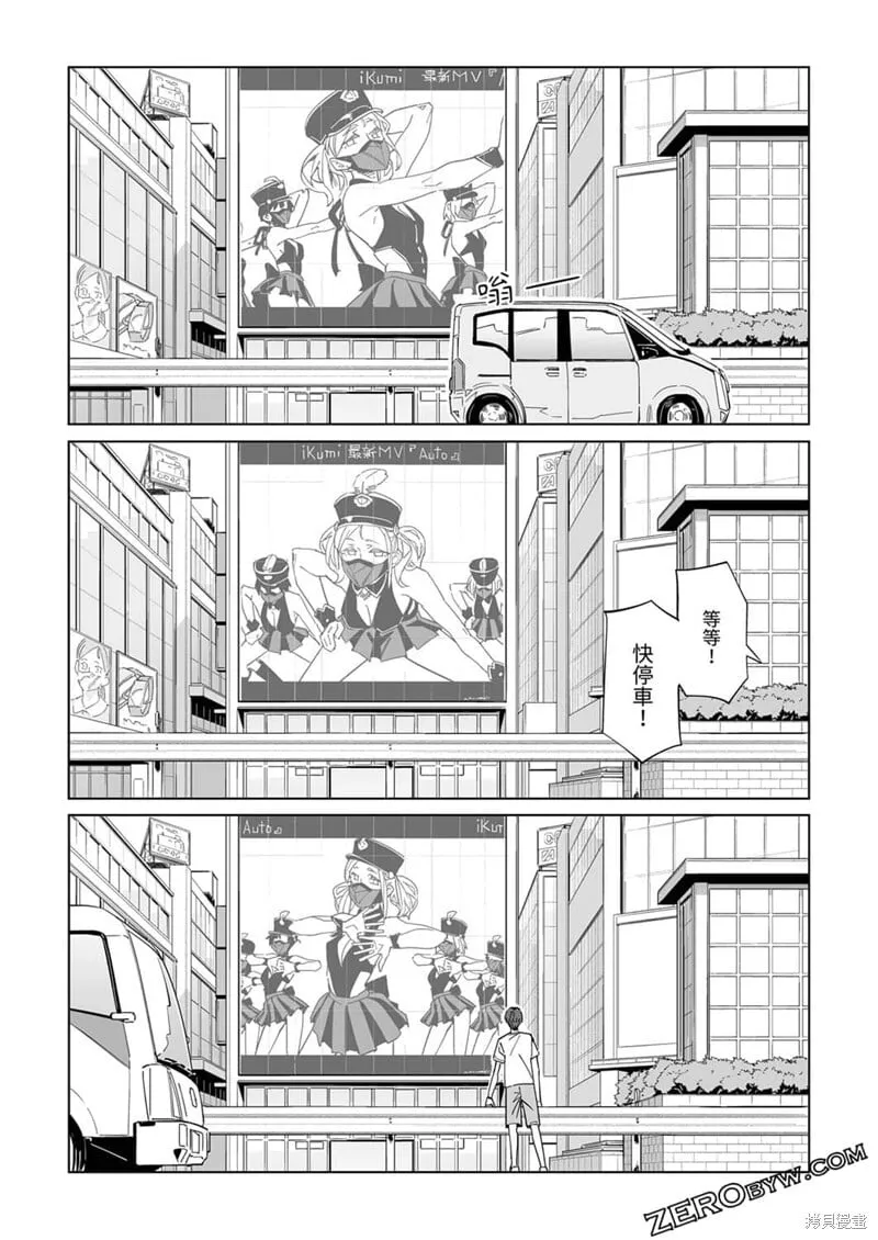 第10话 第21页