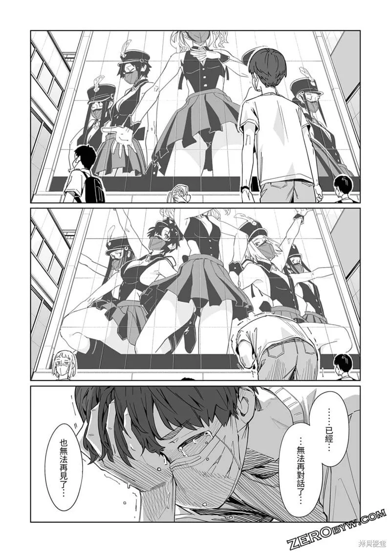 第10话 第24页