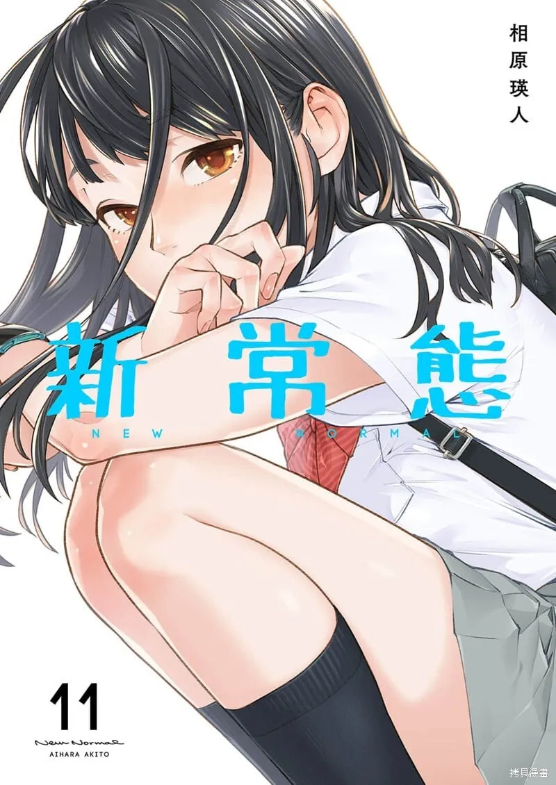 第11话 第1页