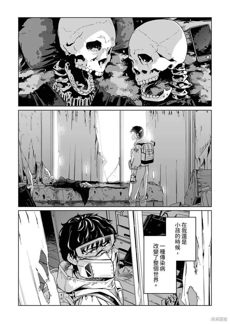 第11话 第3页