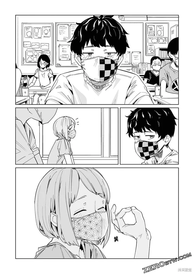 第11话 第11页