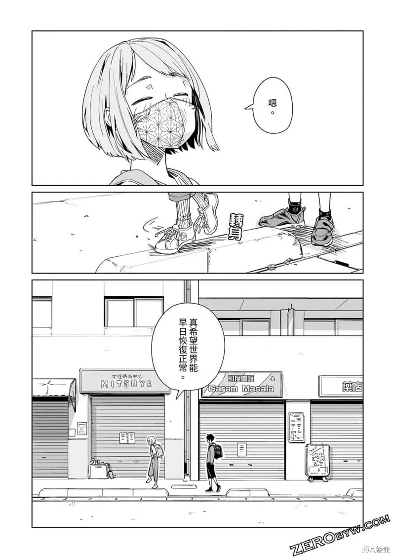第11话 第17页