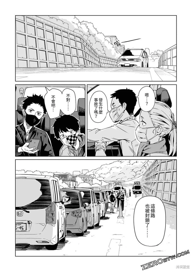 第11话 第25页