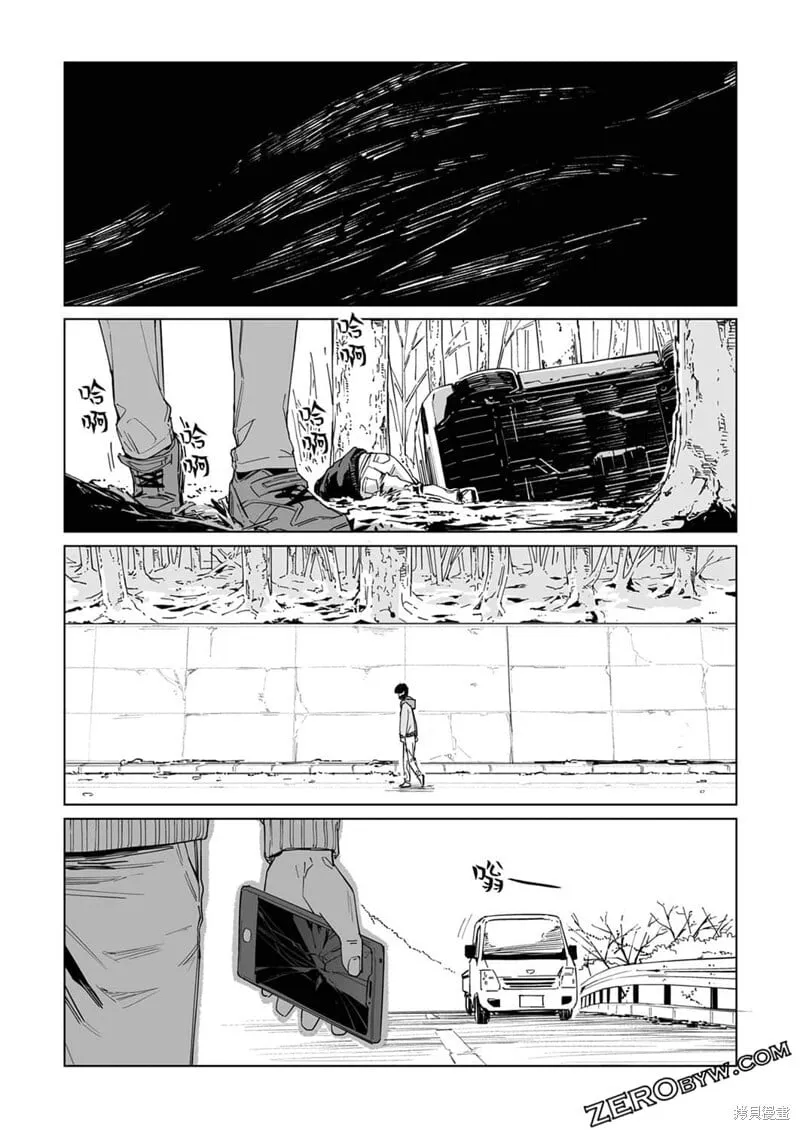 第12话 第17页