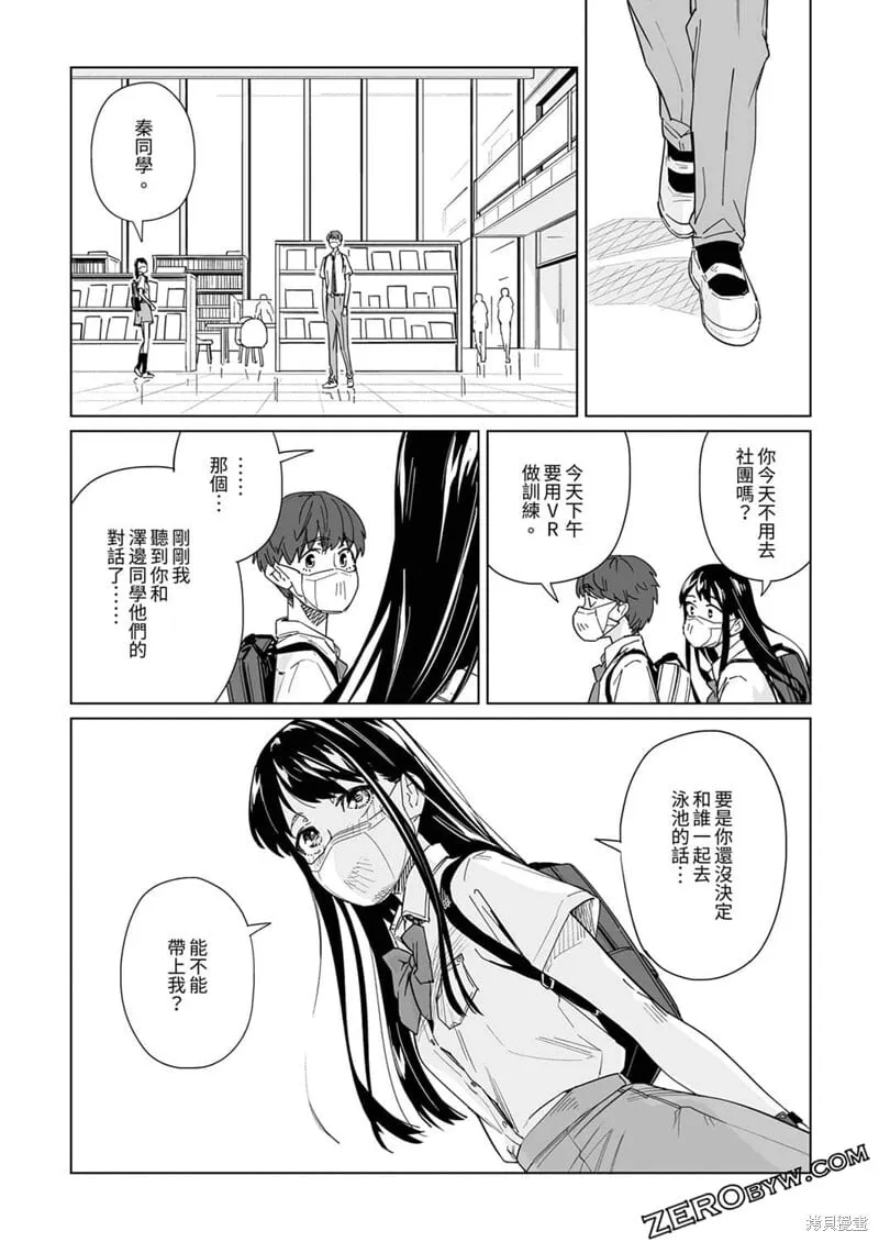 第13话 第13页