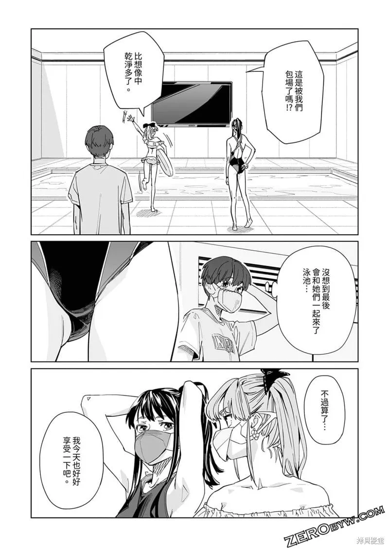 第13话 第25页