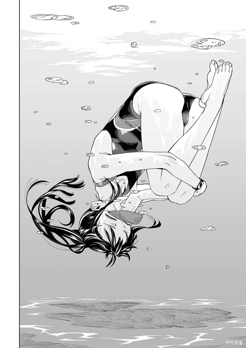 第14话 第7页