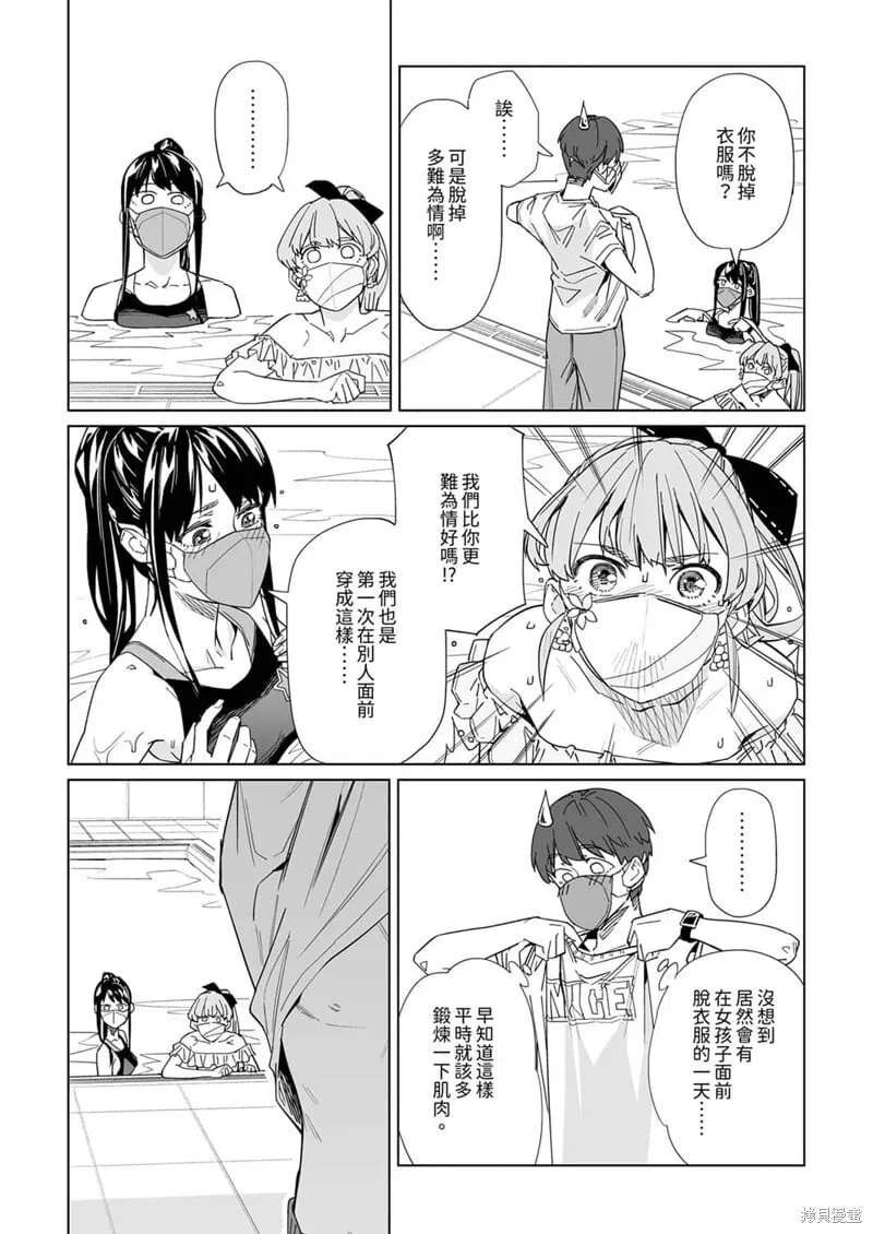 第14话 第10页