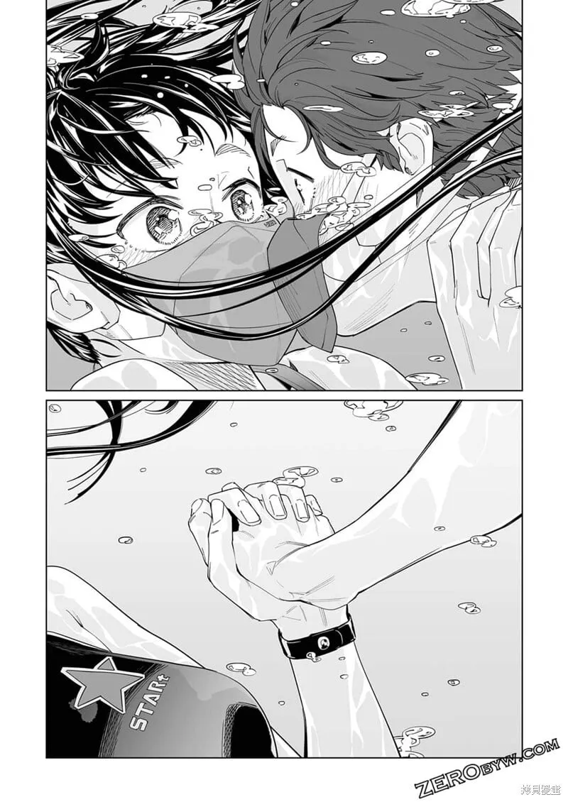 第14话 第14页