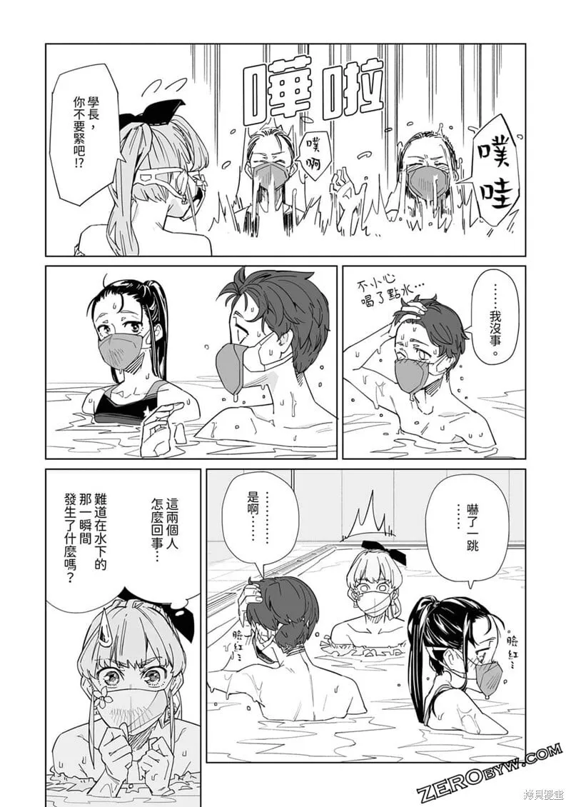 第14话 第15页