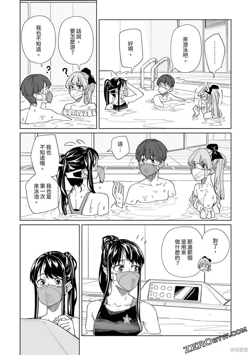 第14话 第16页
