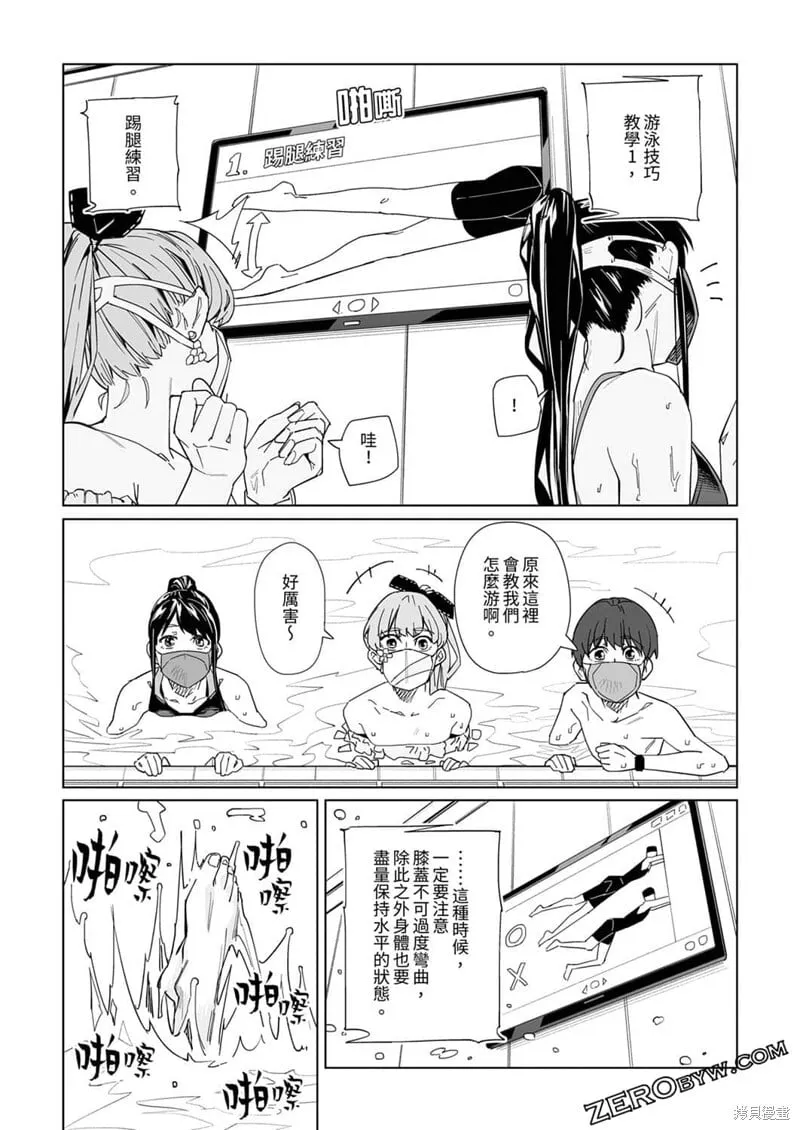 第14话 第17页