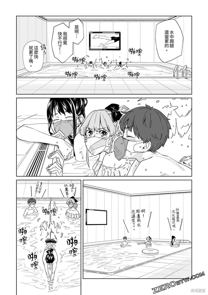 第14话 第18页