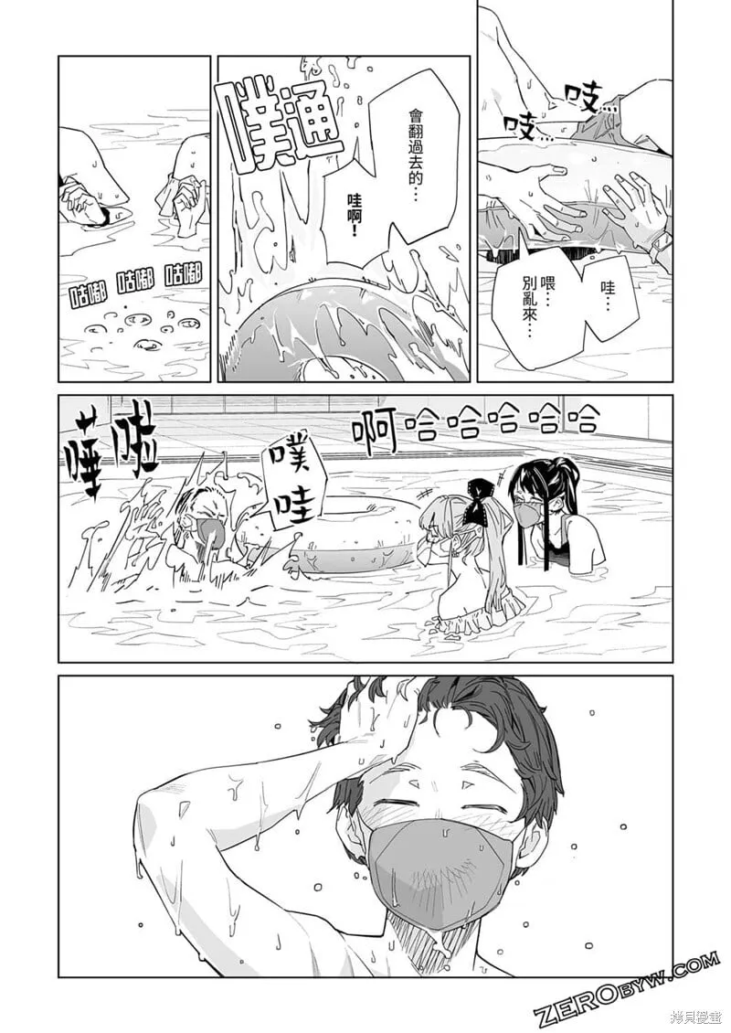 第14话 第19页
