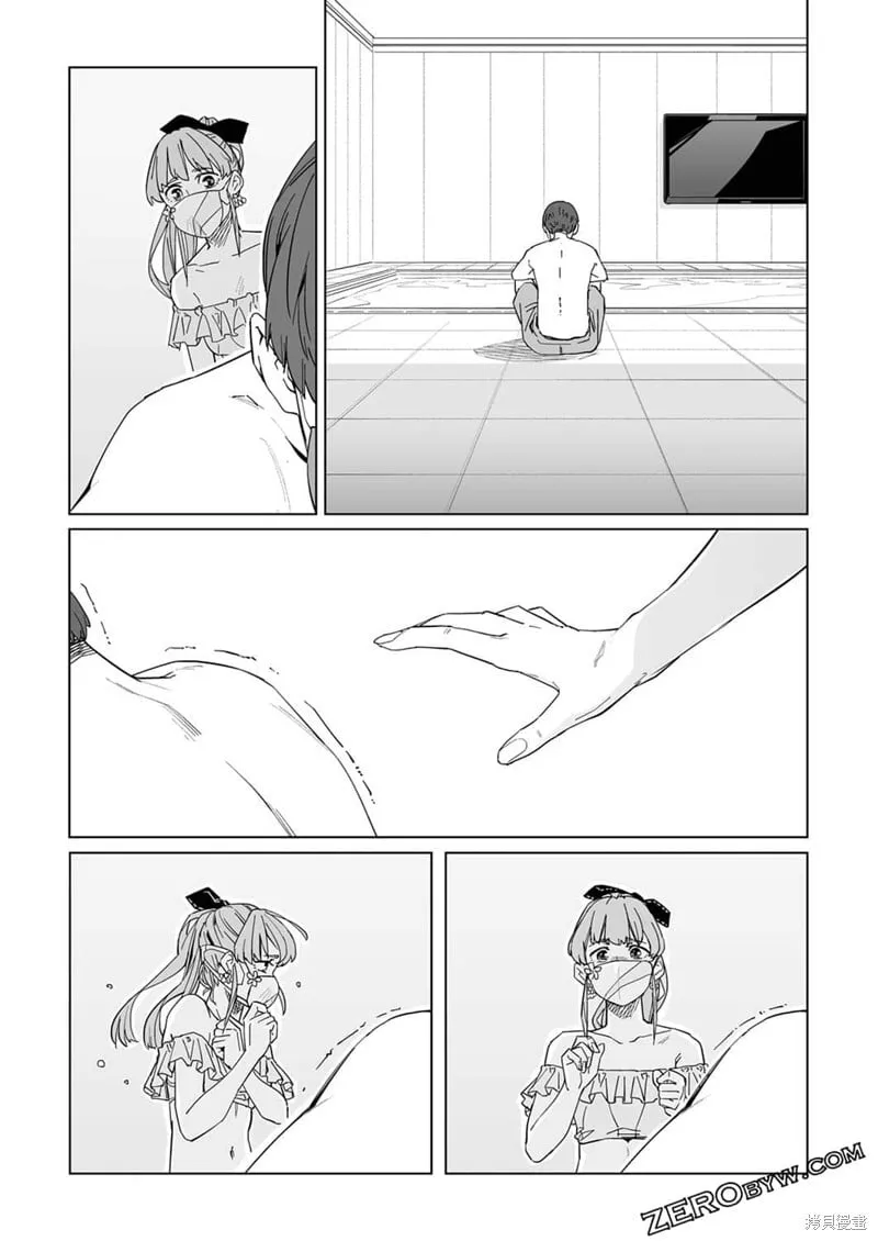 第14话 第21页