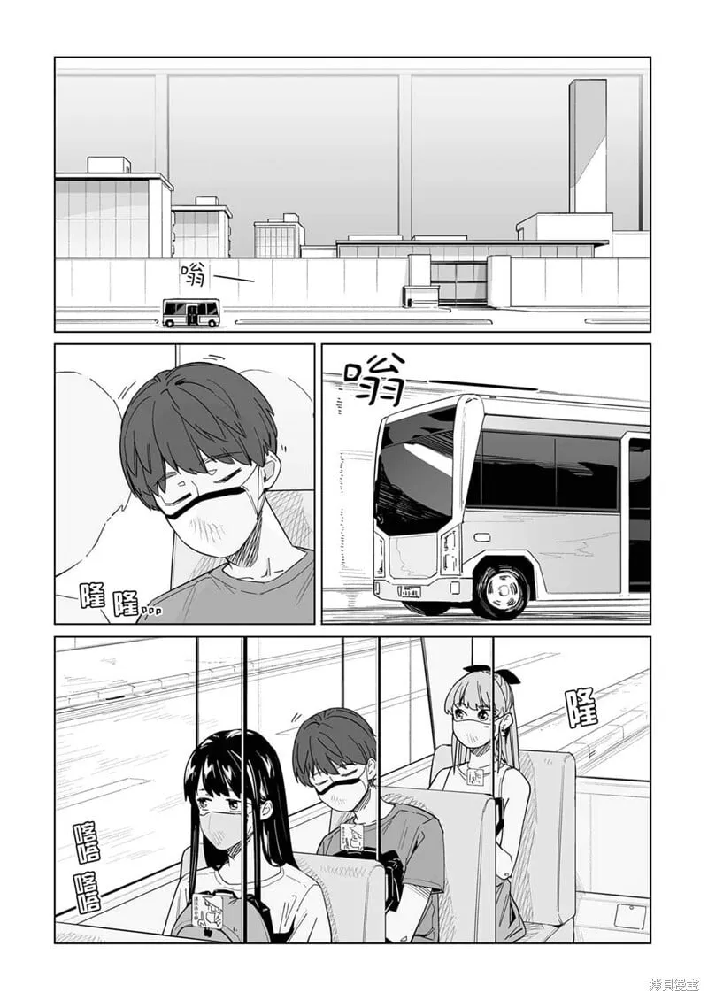 第15话 第2页