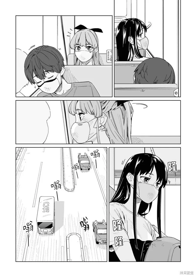 第15话 第3页