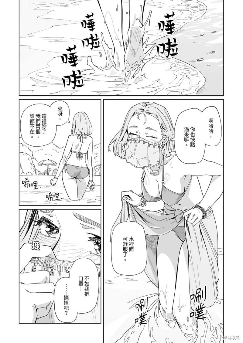 第15话 第4页