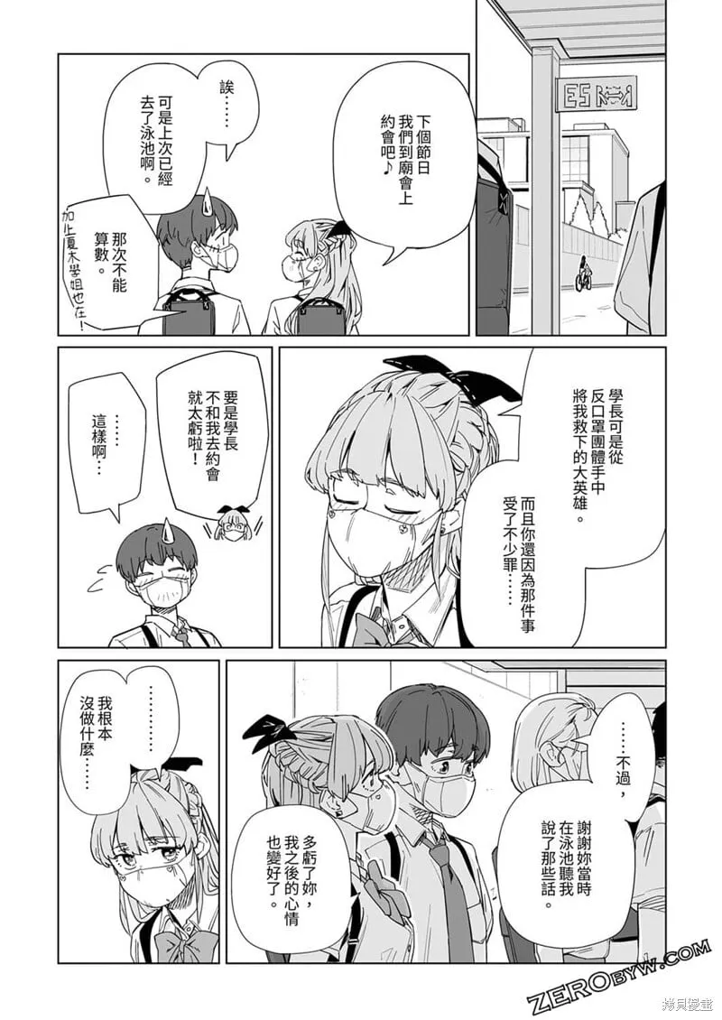 第15话 第11页